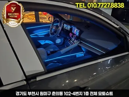 아반떼 CN7 엠비언트 실내튜닝 끝판왕 풀시공 + 캐패시터 안 하면 후회 / 부천, 인천