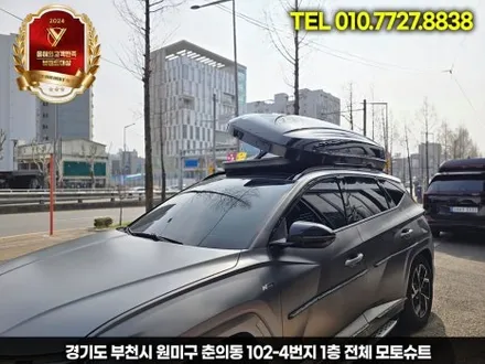 투싼 NX4 루프박스 고민 끝! 코토 일체형 선택한 이유 / 부천, 인천