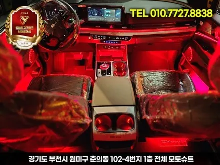 신형 카니발 튜닝 CN모터스 엠비언트 실내 분위기 반전 / 부천, 인천