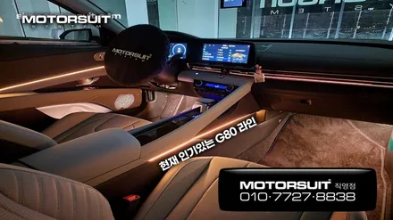 제네시스 G70 야외에서 찍은 엠비언트 / 부천, 인천