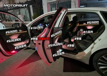 올뉴k7 엠비언트 감성적인  무드등으로 완성하기 / 부천, 인천