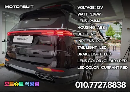 ag바디킷 + 듀얼 amg 머플러팁 + 빌스콘티 + D컷핸들 한번에 카니발ka4 / 부천, 인천