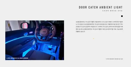 폭스바겐 비틀 엠비언트 led튜닝 부천 인천 청라 / 부천, 인천