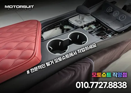 제네시스 g70 엠비언트 풀작업 드라마틱한 감성이 좋아요 / 부천, 인천