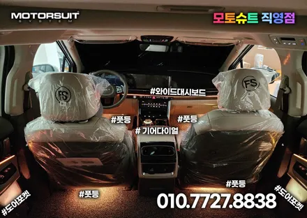 카니발 ka4 엠비언트 무드등 후기 극찬 와이드 타입 / 부천, 인천