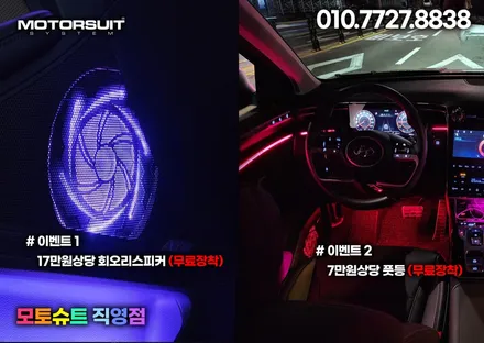 투싼 nx4  엠비언트 기본도어 만해도 아름답고 이쁘다 / 부천, 인천