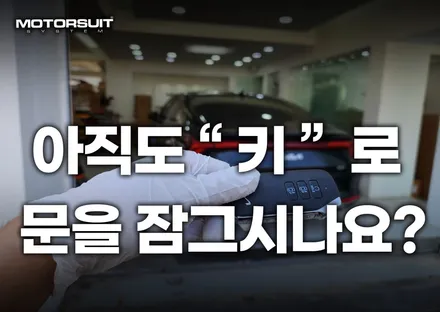 자동차 k8 근접도어 스마트통합 후진비상등 오토홀드메모리 편해요 / 부천, 인천