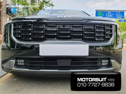 카니발 페이스리프트 4세대 그릴망으로 라디에이터 보호하기 / 부천, 인천