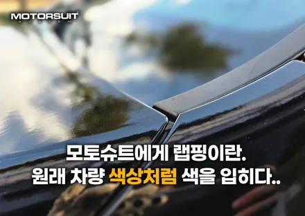 벤츠 e220 빠른출고 전체랩핑 부천 고객만족브랜드대상 / 부천, 인천