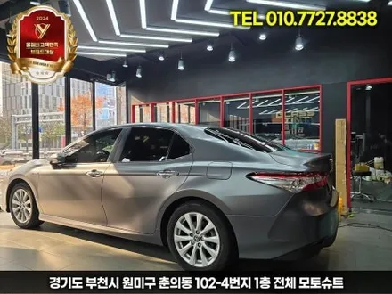 에이버리데니슨 슈프림 사틴 다크그레이 도요타 캠리 전체랩핑 작업 / 부천, 인천