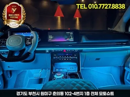 ka4 카니발 엠비언트 달라진 실내 인테리어 성공 / 부천, 인천