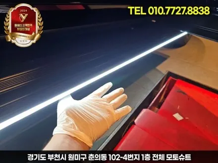 제네시스 gv80 발판 전동사이드스텝 차원이 다른 편리함 / 부천, 인천