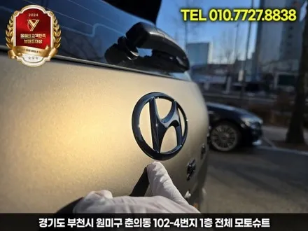 펠리세이드 인천 랩핑 고민중이라면 사틴 메탈릭 커피색 / 부천, 인천