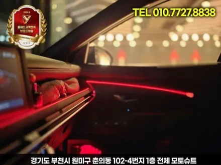 현대 투싼nx4 페이스리프트 순정연동 엠비언트 너무깔끔해요 / 부천, 인천
