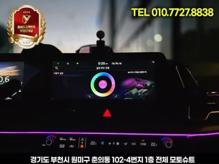 부천 엠비언트 스포티지nq5 기본만해도 무료 이벤트 스피커 장착 / 부천, 인천
