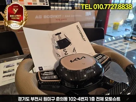 쏘렌토 MQ4 페이스리프트 D컷핸들 색상까지 소화 / 부천, 인천