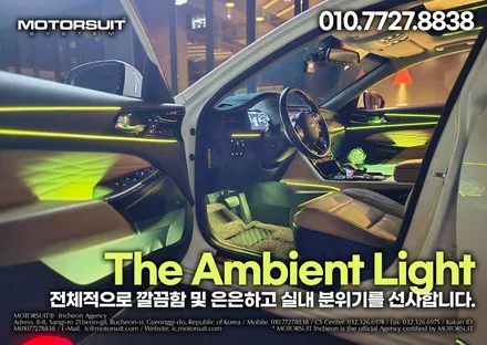 k7프리미어 엠비언트 순정연동 및 광량업 led디자인 시공 / 부천, 인천