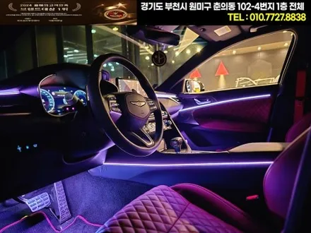제네시스 엠비언트 led튜닝 g70 회원님 4대 동시방문 / 부천, 인천