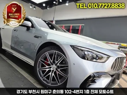 벤츠 gt43 amg 은색 → 무광 화이트 변신! 사틴 펄화이트 랩핑 시공기 / 부천, 인천