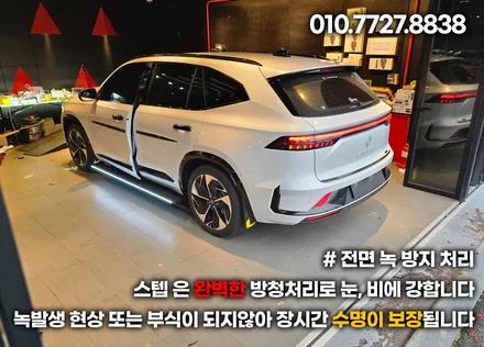 르노 그랑콜레오스 전동 사이드스텝 장착! 탑승 편의성 한층 UP / 부천, 인천