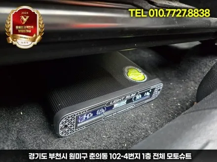 차량 방전 걱정 끝! 보조배터리 에코파워팩 S20 액정타입 설치 후기 / 부천, 인천