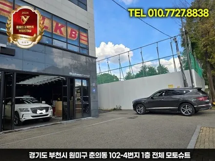 주차녹화 완벽 대비! 제네시스 gv80 시거잭 보조배터리 에코파워팩 S20 리뷰 / 부천, 인천
