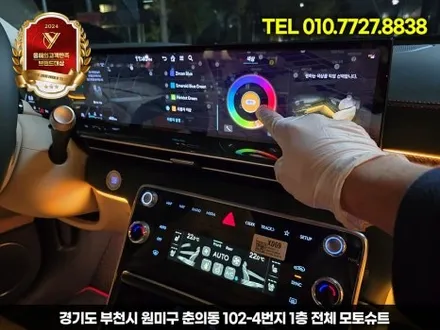 빛으로 완성되는 럭셔리, 제네시스 gv80 엠비언트 라이트 체험기 / 부천, 인천