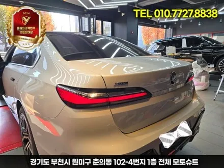bmw 740 에코파워캡 시공기, 묻어있던 음질을 깨우다 / 부천, 인천