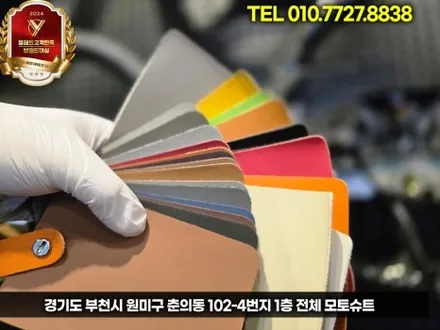 아반떼 N 수동 + D컷핸들 = 완전체! 감성,스포티함 올리는 필수 업그레이드 / 부천, 인천