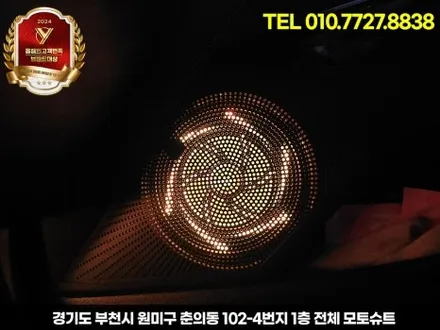 k5 엠비언트 기본만해도 회오리스피커 무료이벤트적용 / 부천, 인천