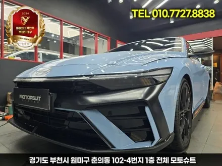 신형 아반떼n 레드라인 블랙랩핑으로 묵직한포스 업 / 부천, 인천