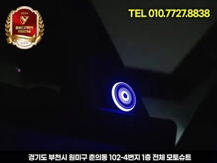 제네시스 g70 엠비언트, 안 하면 후회하는 튜닝 TOP1 / 부천, 인천