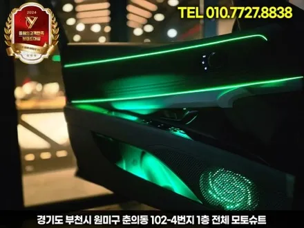 아반떼 CN7 엠비언트 실내튜닝 끝판왕 풀시공 + 캐패시터 안 하면 후회 / 부천, 인천