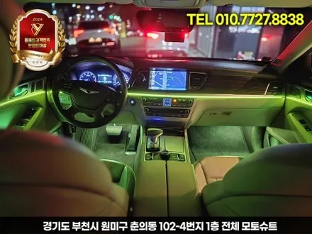 제네시스 DH 실내 엠비언트 시공 후 변화, 감성 폭발했습니다 / 부천, 인천