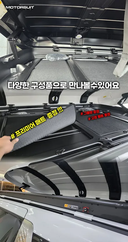 카니발 트렁크 용량 부족 해결! 코토 루프박스 + 어닝 조합으로 캠핑 도전기 / 부천, 인천