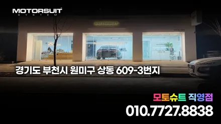 그랜저ig 라디에이터 그릴 교체 작업(JA컴퍼니 다이아몬드 크롬) / 부천, 인천