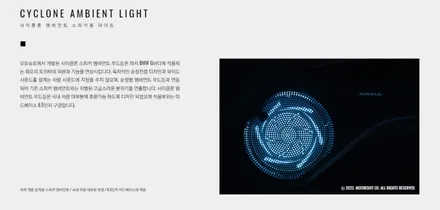 폭스바겐 비틀 엠비언트 led튜닝 부천 인천 청라 / 부천, 인천