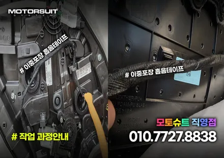 제네시스 g70 엠비언트 풀작업 드라마틱한 감성이 좋아요 / 부천, 인천