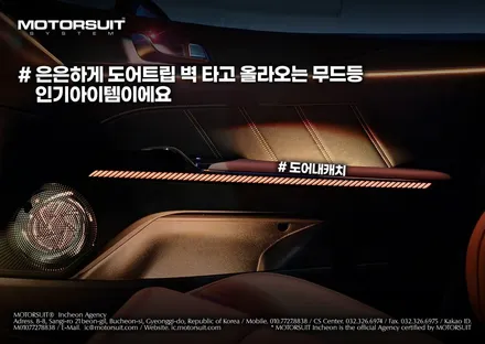 k5 dl3 아크릴 엠비언트  27 곳 무드등 영상 있어요 / 부천, 인천