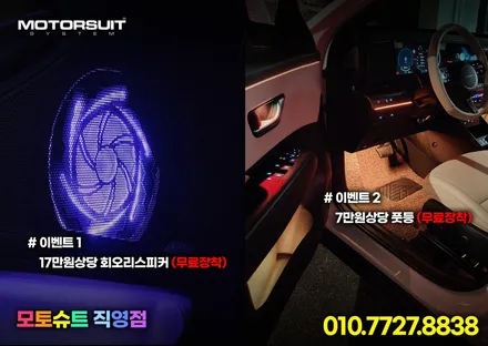 디 올뉴 코나 N라인 엠비언트 실외에서 보여드려요 / 부천, 인천