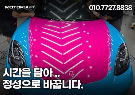 고광택 전체랩핑 전문점이있다 ? 구경해보자 포르쉐 박스터 ! / 부천, 인천