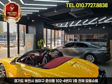 에이버리데니슨 슈프림 사틴 다크그레이 도요타 캠리 전체랩핑 작업 / 부천, 인천