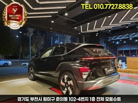 디올뉴 코나 엠비언트 라이트 시공 순정 연동가능 / 부천, 인천