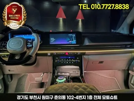 ka4 카니발 엠비언트 달라진 실내 인테리어 성공 / 부천, 인천