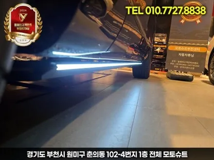 제네시스 gv80 발판 전동사이드스텝 차원이 다른 편리함 / 부천, 인천