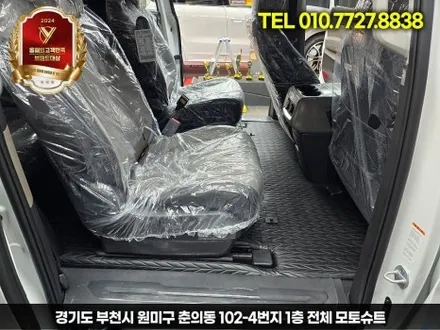 카니발 신차출고시 엠보싱바닥 차량청결유지 / 부천, 인천