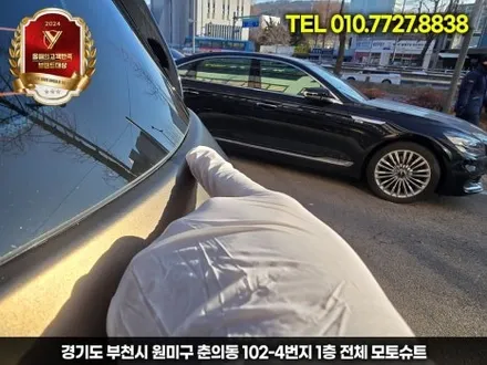 펠리세이드 인천 랩핑 고민중이라면 사틴 메탈릭 커피색 / 부천, 인천