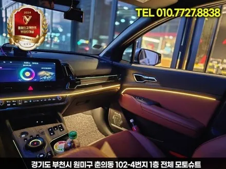 부천 엠비언트 스포티지nq5 기본만해도 무료 이벤트 스피커 장착 / 부천, 인천
