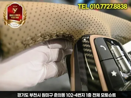 쏘렌토 MQ4 페이스리프트 D컷핸들 색상까지 소화 / 부천, 인천