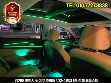 k7프리미어 엠비언트 순정연동 및 광량업 led디자인 시공 / 부천, 인천